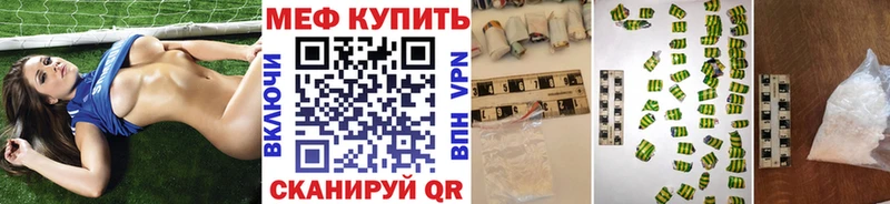 Хочу наркоту Исилькуль A PVP  Гашиш  Кокаин 