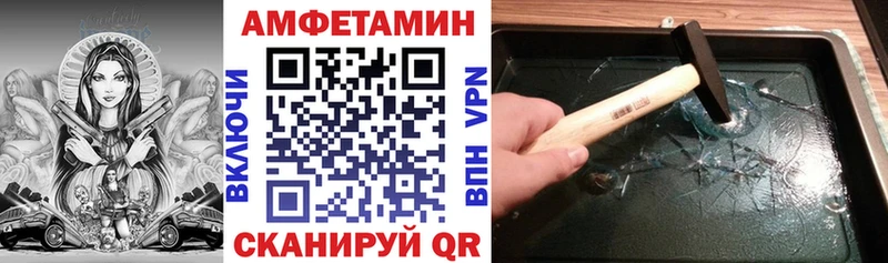 Амфетамин Розовый  кракен ссылки  Исилькуль  цена  