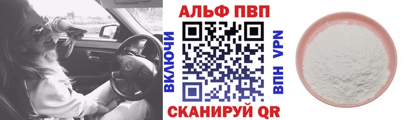 Alpha-PVP Соль  мега рабочий сайт  Исилькуль 