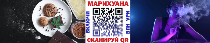 ссылка на мегу ТОР  Исилькуль  Еда ТГК конопля 