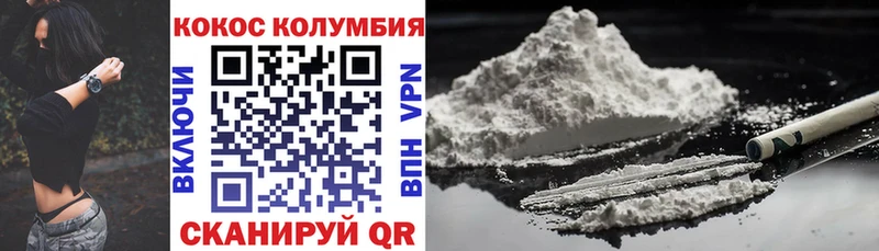 как найти закладки  Исилькуль  Cocaine FishScale 