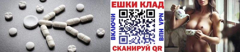 Ecstasy MDMA  Исилькуль 