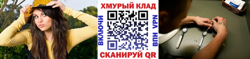 ГЕРОИН гречка  Исилькуль 