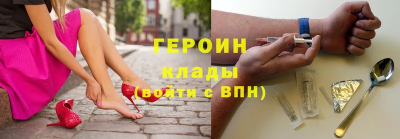 продажа наркотиков  Исилькуль  Героин Heroin 