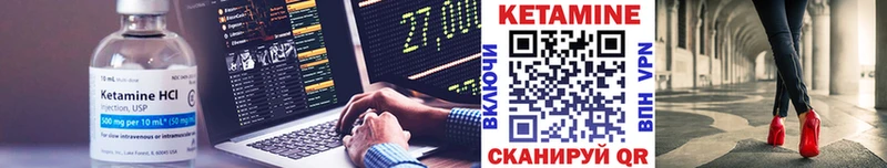 blacksprut ссылки  Исилькуль  КЕТАМИН VHQ 
