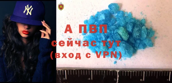 крисы Бабаево