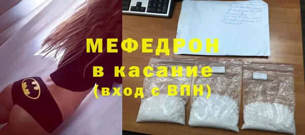 мяу мяу мука Ахтубинск