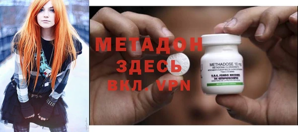 мяу мяу мука Ахтубинск