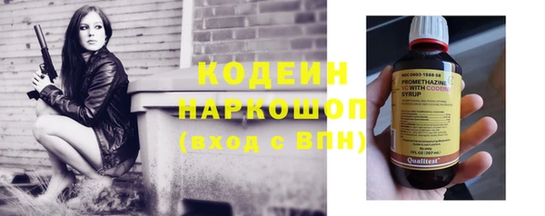 мяу мяу мука Ахтубинск