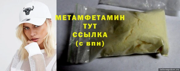 мяу мяу мука Ахтубинск