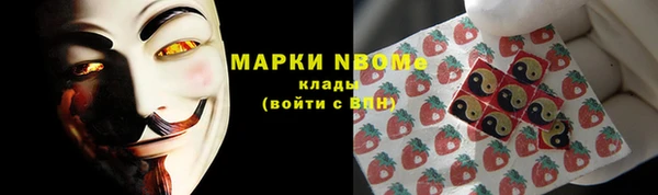 мяу мяу мука Ахтубинск