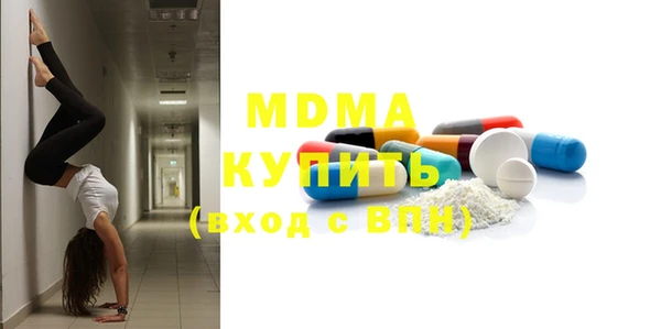 мяу мяу мука Ахтубинск