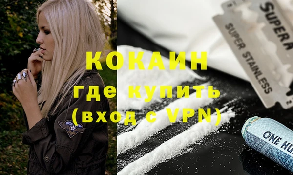мяу мяу мука Ахтубинск