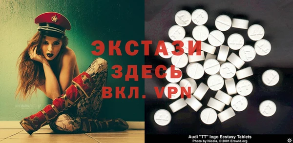 мяу мяу мука Ахтубинск
