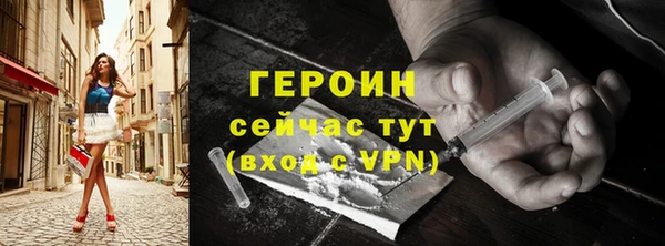 мяу мяу мука Ахтубинск