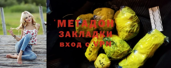 мяу мяу мука Ахтубинск
