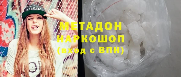 мяу мяу мука Ахтубинск