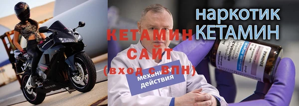 мяу мяу мука Ахтубинск