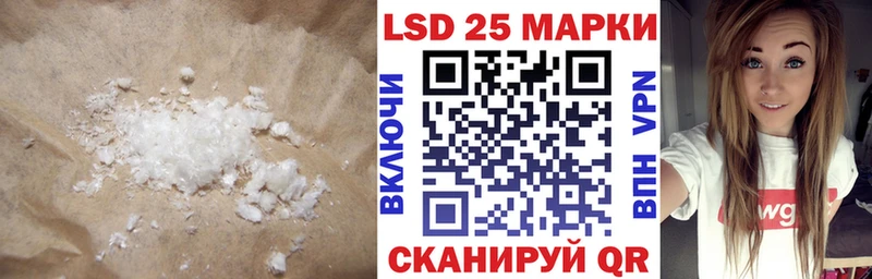 Лсд 25 экстази ecstasy  Исилькуль 