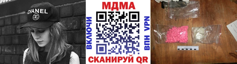 MDMA VHQ  Исилькуль 