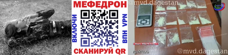 мега онион  Исилькуль  Мефедрон 4 MMC  купить  сайты 