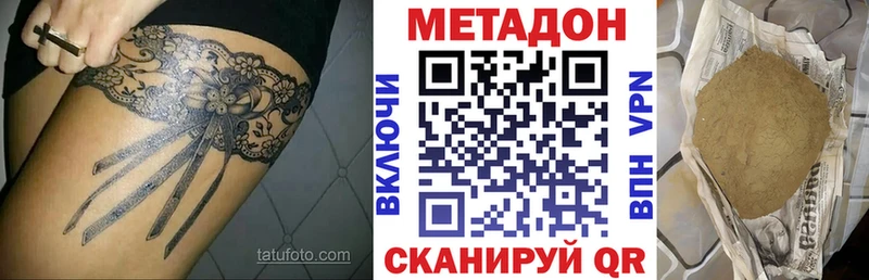 Метадон мёд  MEGA ССЫЛКА  Исилькуль 