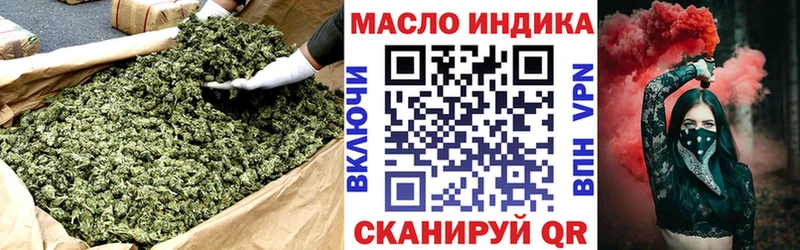 mega онион  Исилькуль  ТГК гашишное масло  где можно купить наркотик 