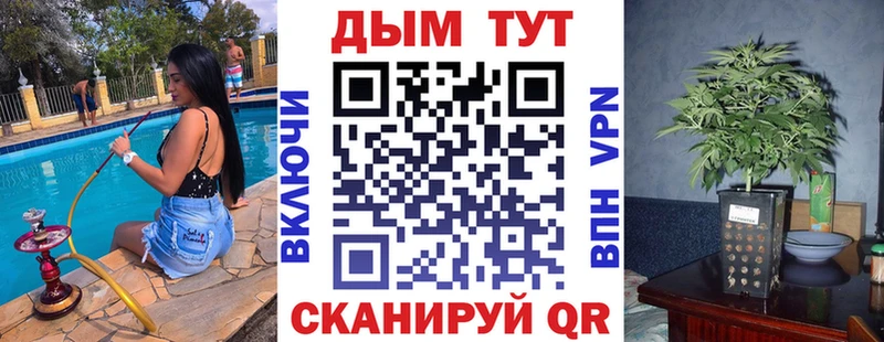магазин продажи   Исилькуль  Канабис White Widow 